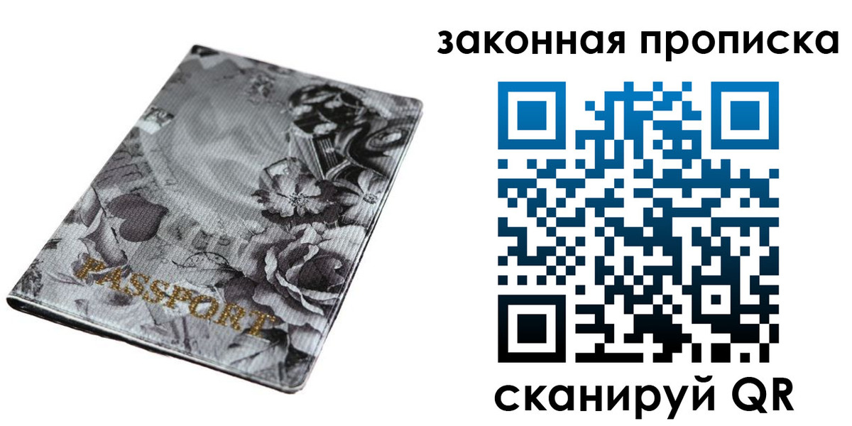 временная регистрация поиск в Чебаркуле